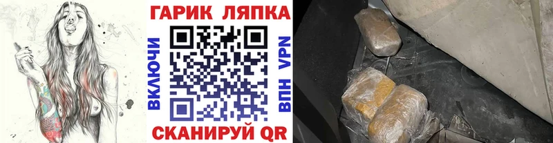 Купить ГАШИШ  АМФ  Alpha PVP  Меф  Кокаин  Южа