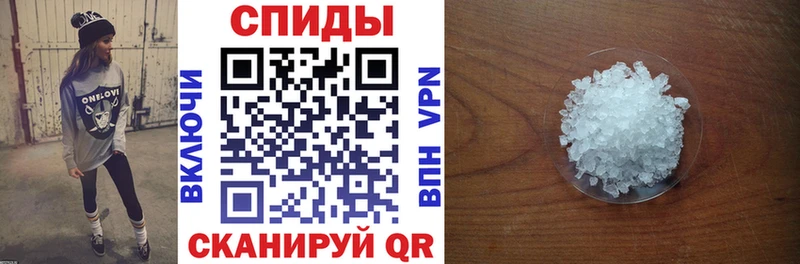 Амфетамин VHQ  Купить  Южа 