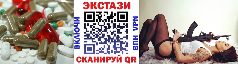 ЭКСТАЗИ Дубай  Купить закладки  Южа 