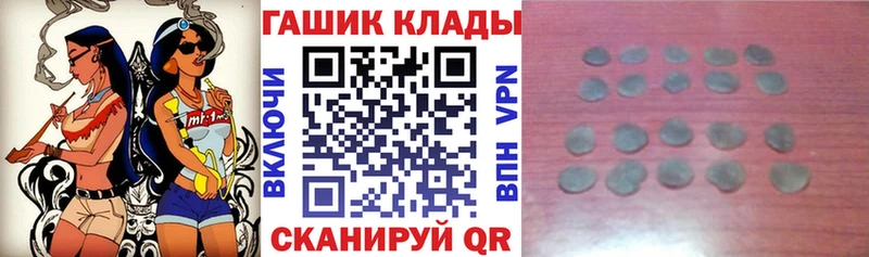 ГАШ hashish  Купить закладки  Южа 