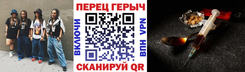 Купить закладки  Южа  ГЕРОИН белый 