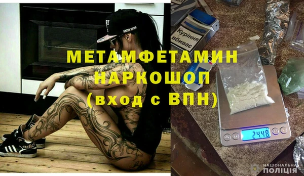 каннабис Елизово