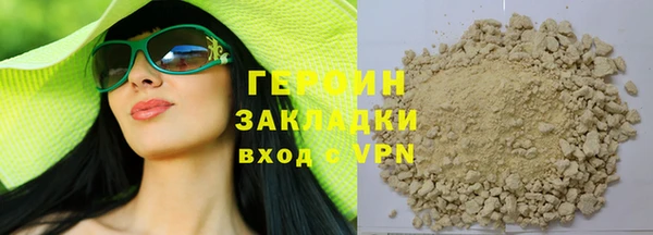 кокаин премиум Елабуга