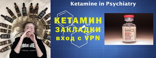 кокаин премиум Елабуга