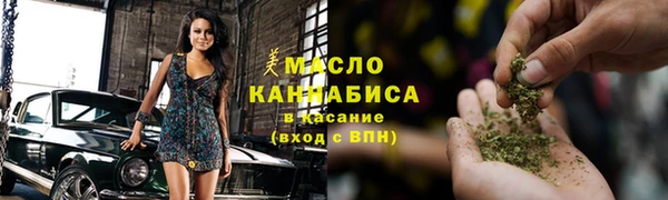 каннабис Елизово