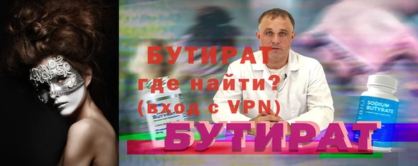 ALPHA-PVP Ельня