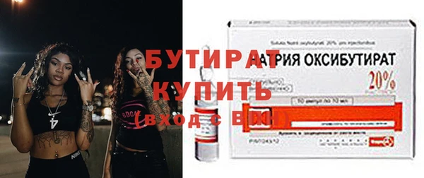 ALPHA-PVP Ельня