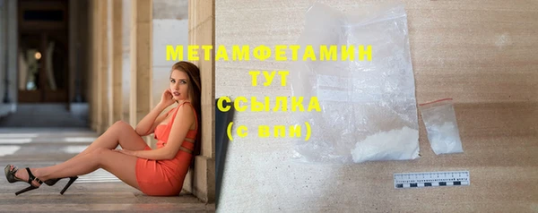 кокаин премиум Елабуга