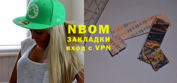 каннабис Елизово