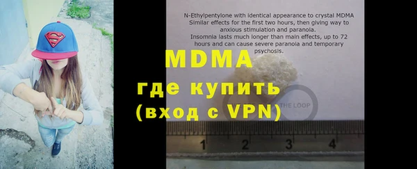 каннабис Елизово