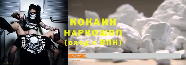 ALPHA-PVP Ельня