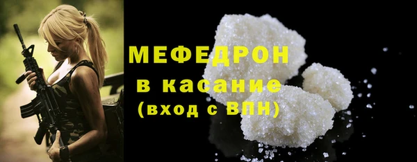 ALPHA-PVP Ельня