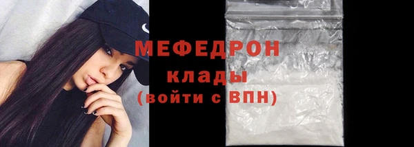 кокаин премиум Елабуга