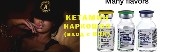 кокаин премиум Елабуга