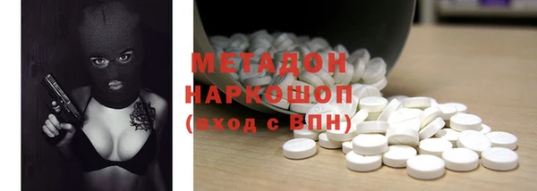 каннабис Елизово