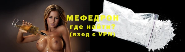 ALPHA-PVP Ельня