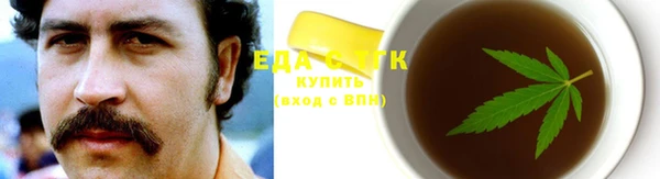 кокаин премиум Елабуга