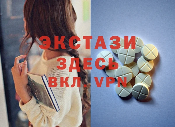 каннабис Елизово