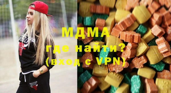 ALPHA-PVP Ельня