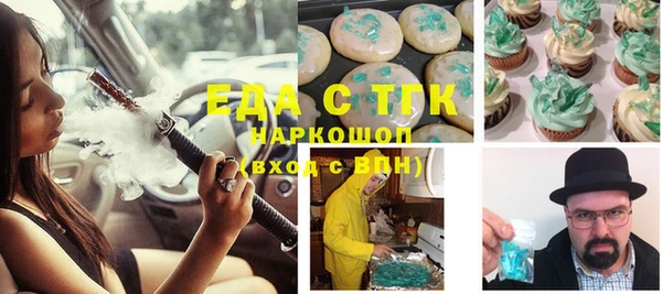 каннабис Елизово