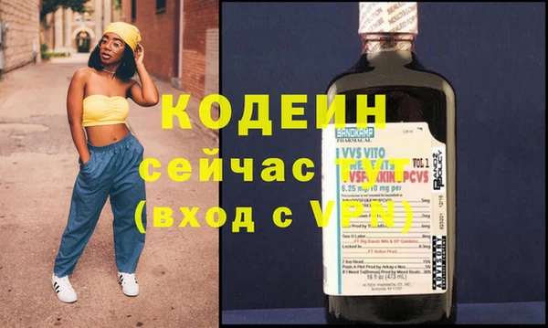 каннабис Елизово