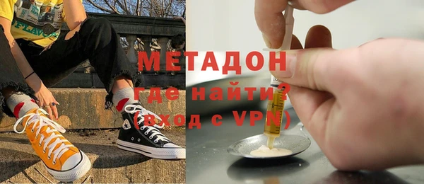 ALPHA-PVP Ельня