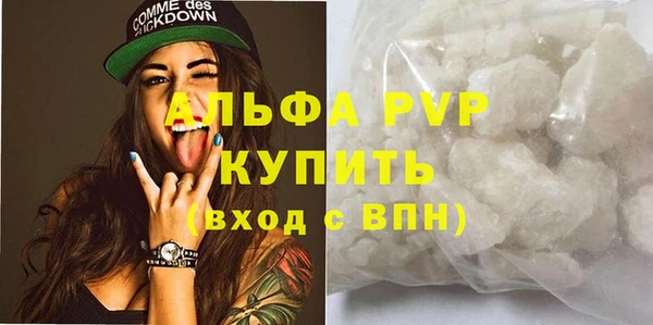 кокаин премиум Елабуга