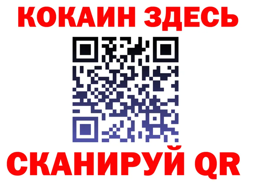 COCAIN VHQ ТОР shop гидра Южа