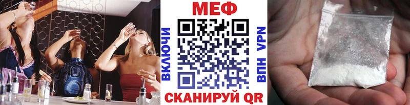 Меф 4 MMC  Купить  Южа 