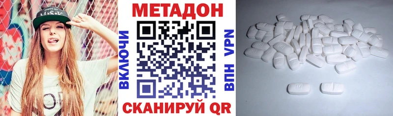 МЕТАДОН мёд  Купить закладки  Южа 