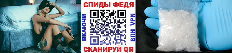 МЕТАМФЕТАМИН витя  Купить  Южа 