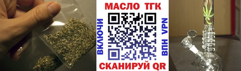 Дистиллят ТГК Wax  Купить где  Южа 